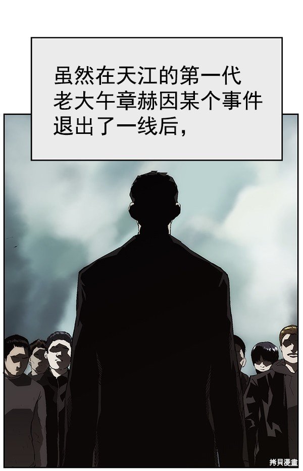 第163话
