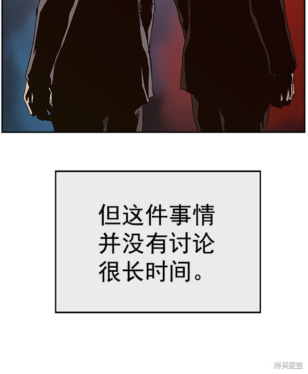 第163话