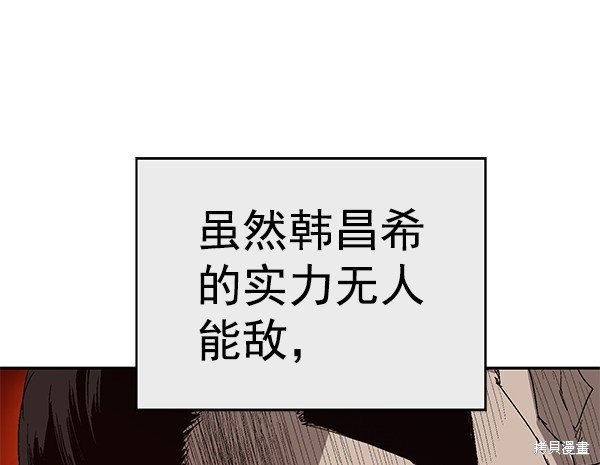 第163话