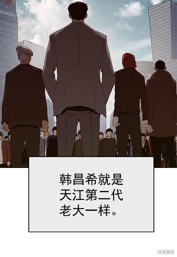 第163话