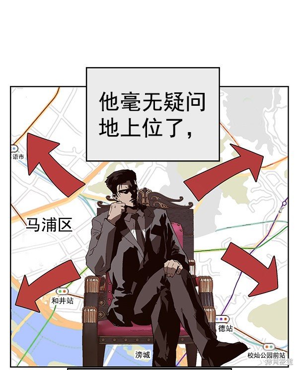 第163话
