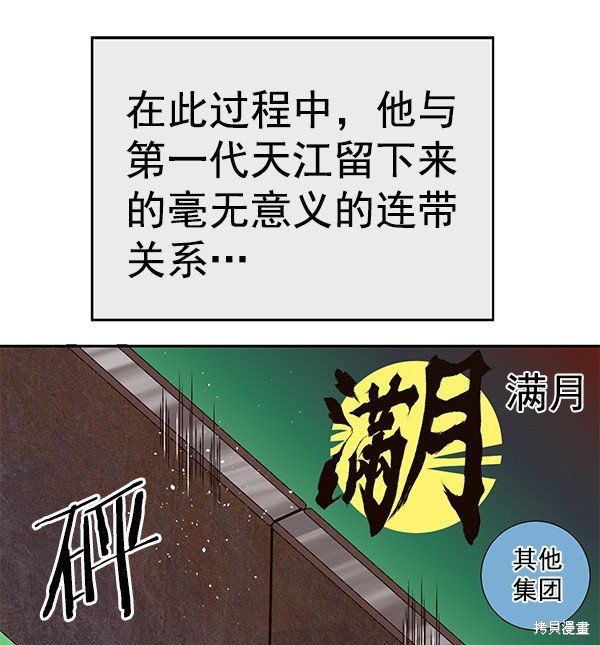 第163话