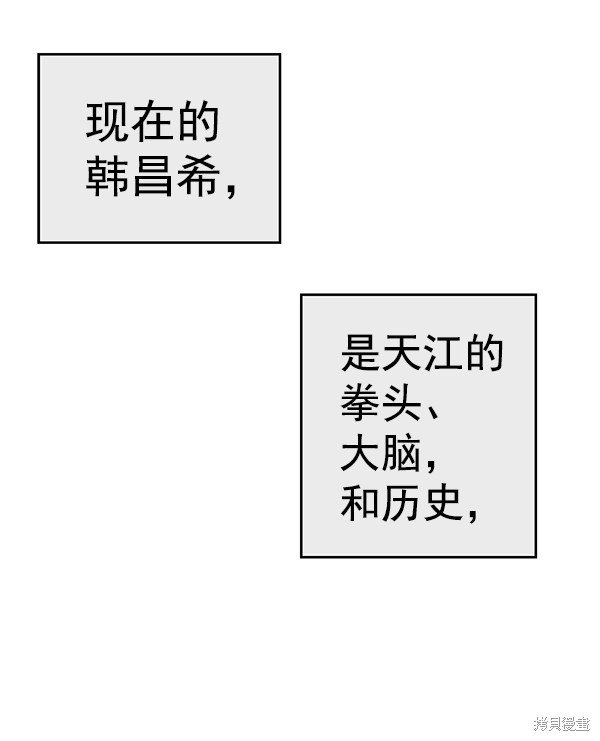 第163话