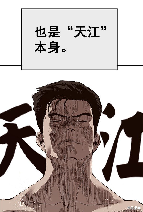第163话