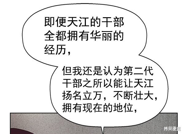 第163话