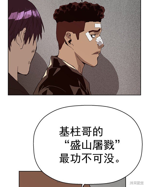 第163话