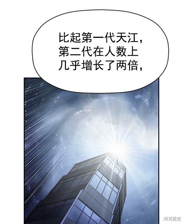 第163话