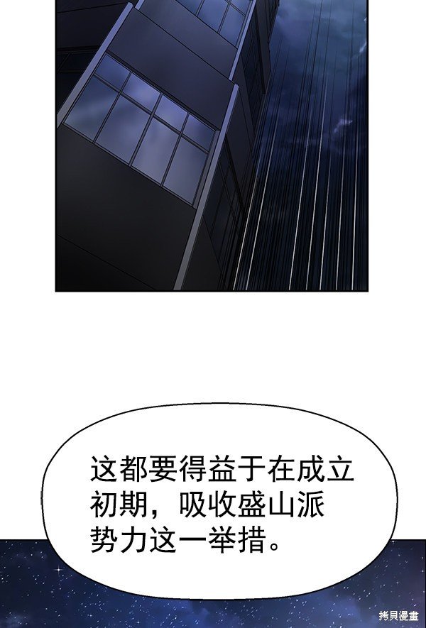 第163话