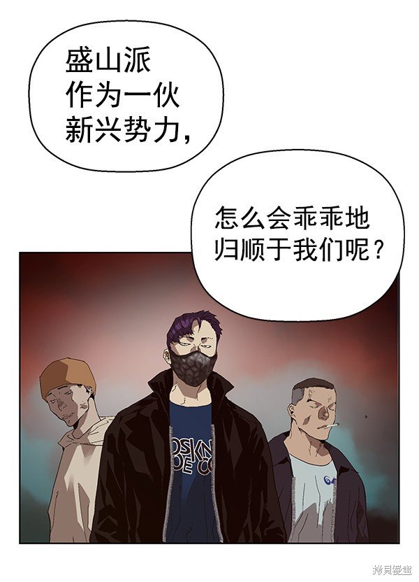 第163话