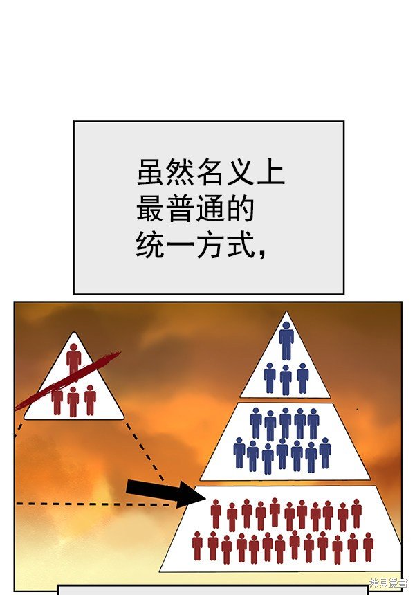 第163话