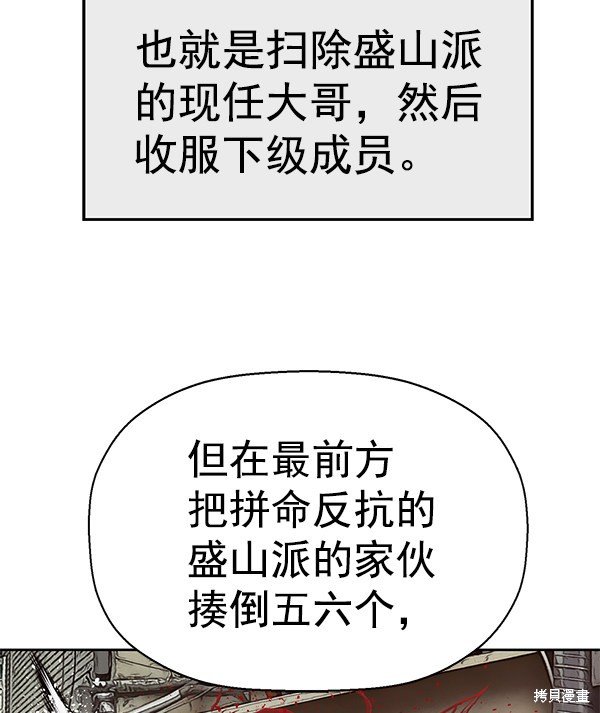 第163话