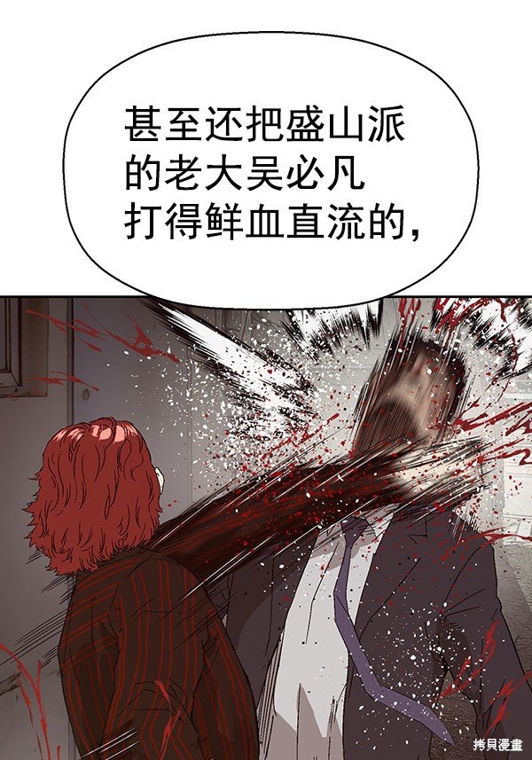 第163话