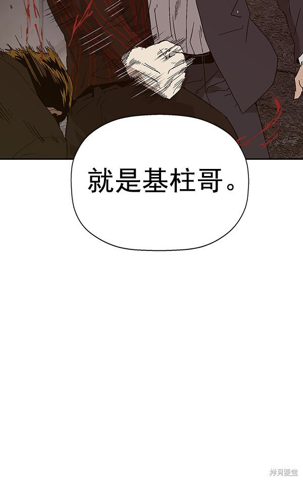 第163话