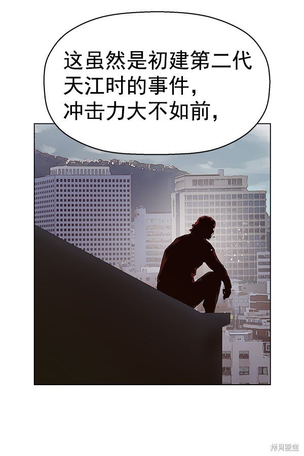 第163话