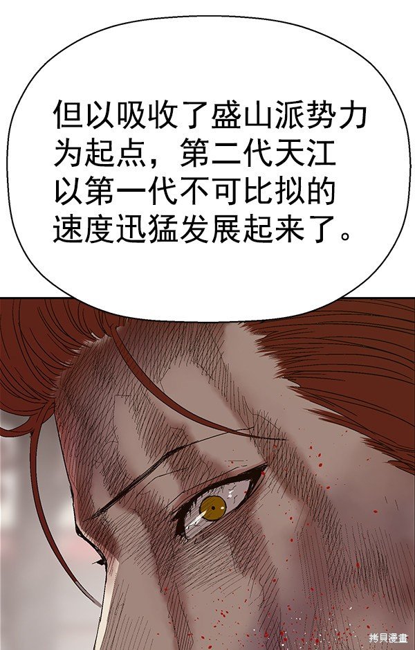 第163话