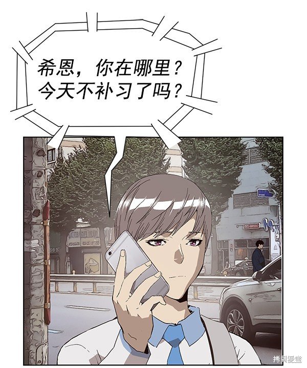 第163话