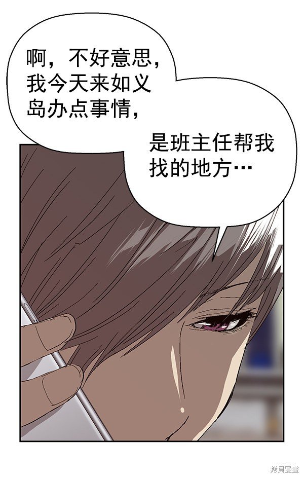 第163话