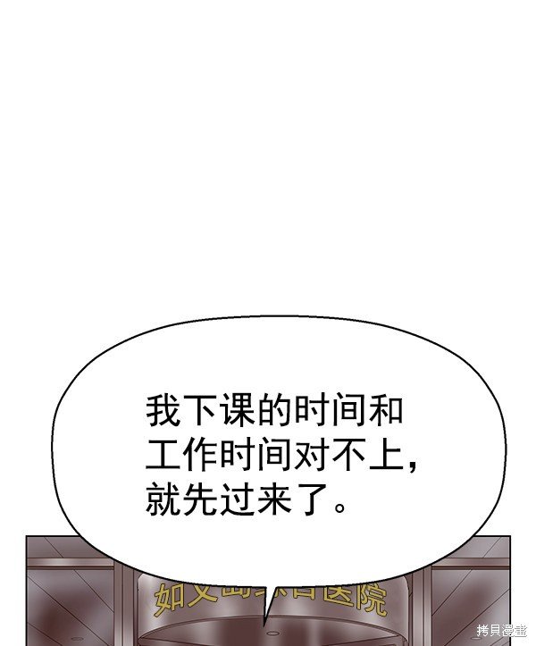 第163话