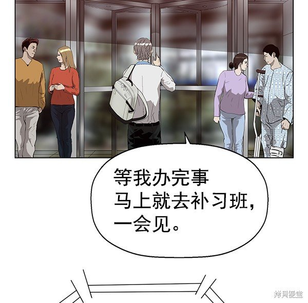 第163话