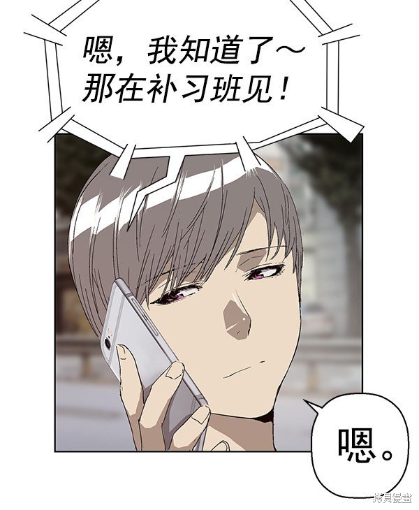第163话