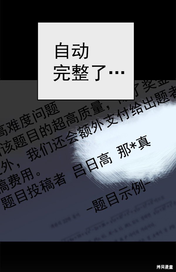 第163话