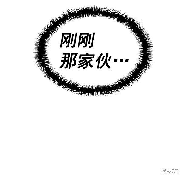 第163话