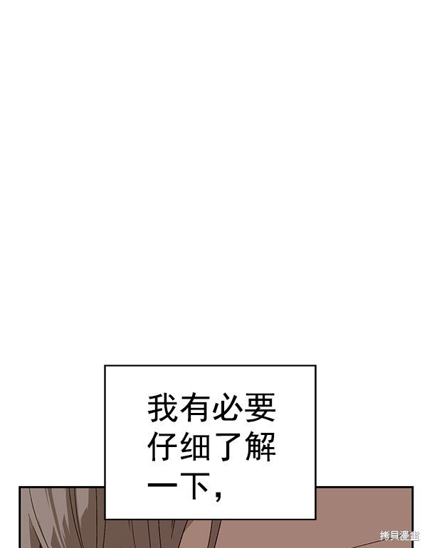 第164话
