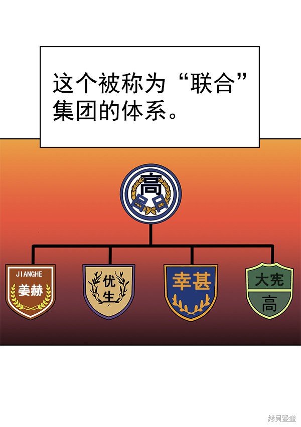 第164话