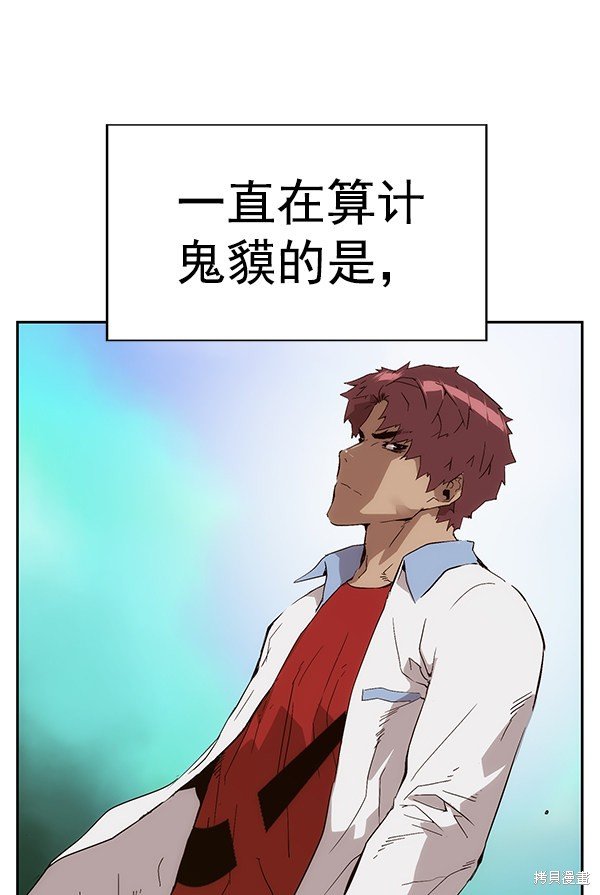 第164话