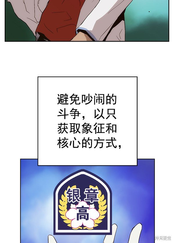 第164话