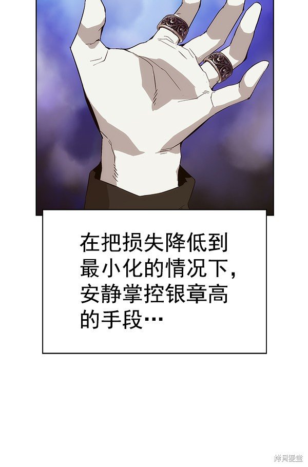 第164话