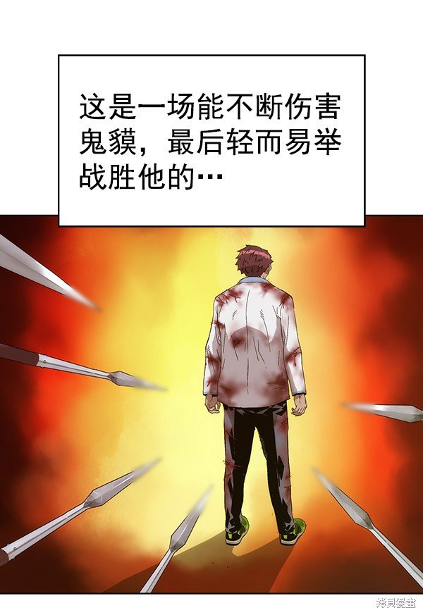 第164话