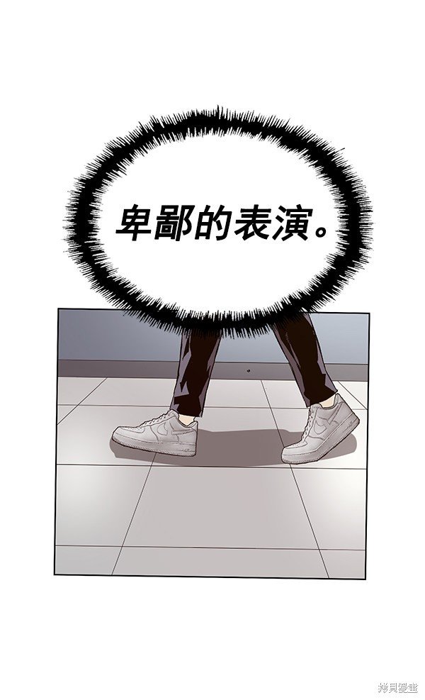 第164话