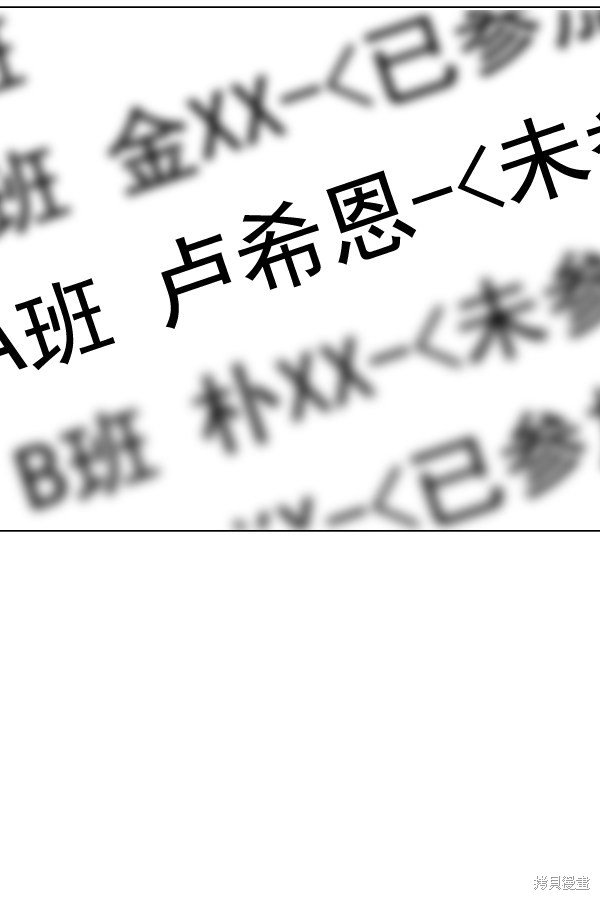 第164话