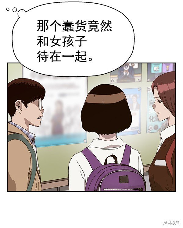 第164话