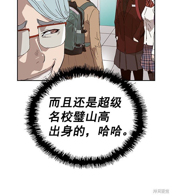 第164话