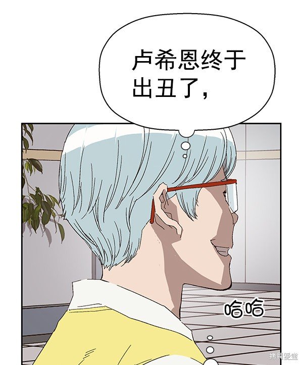 第164话