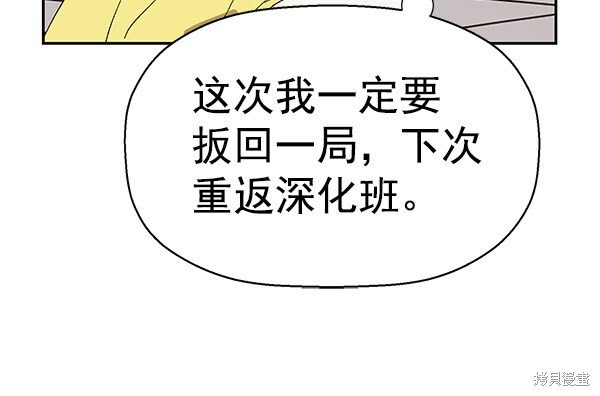 第164话