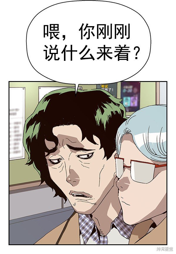 第164话