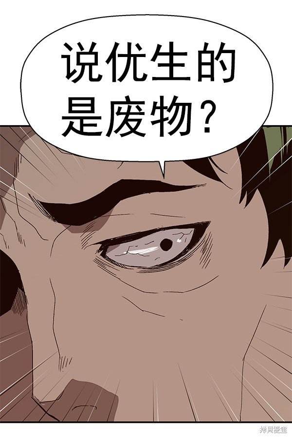 第164话