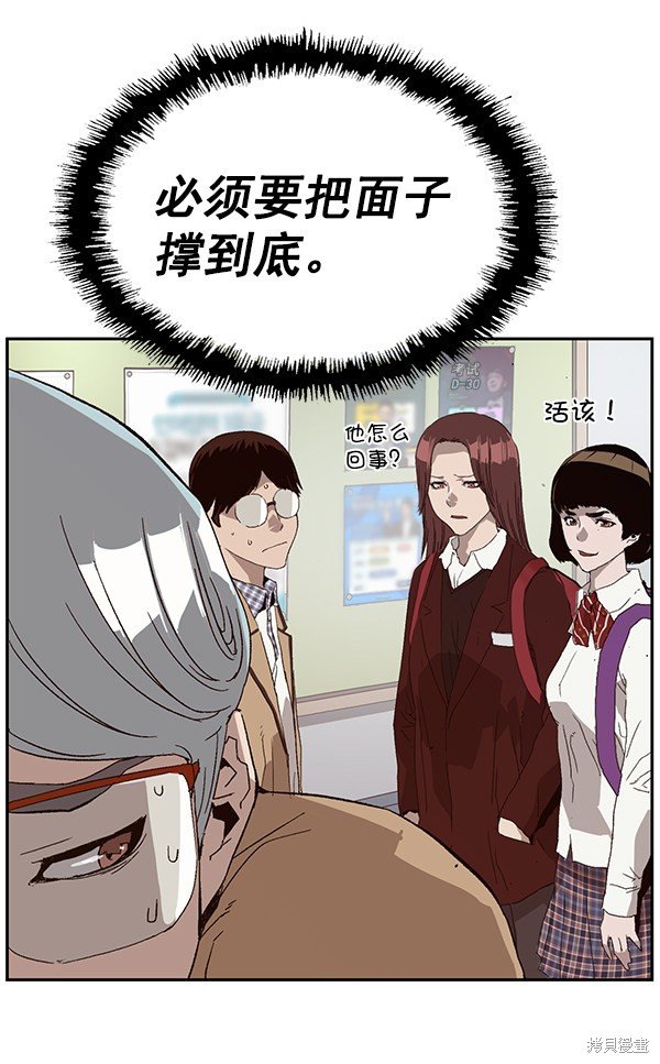 第164话