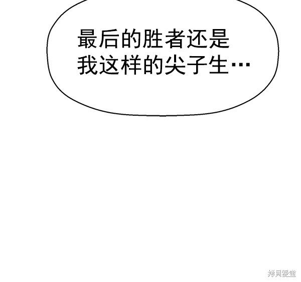 第164话