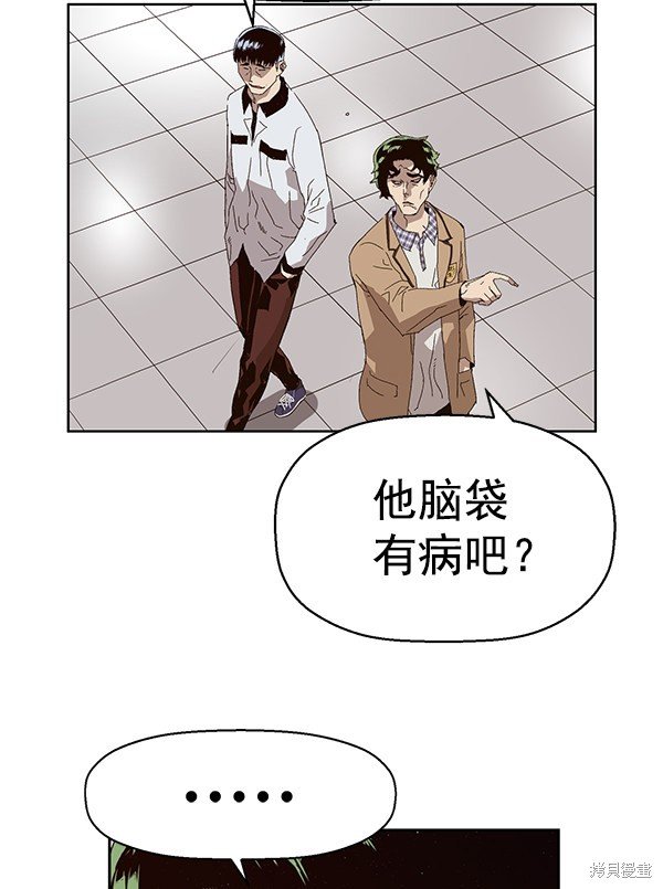 第164话