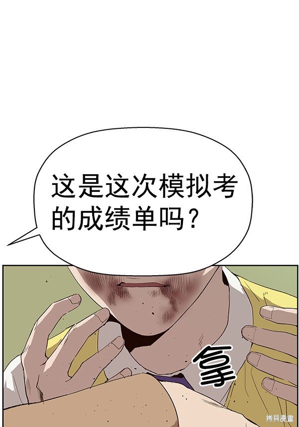 第164话