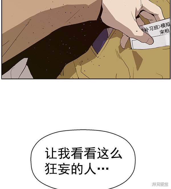 第164话