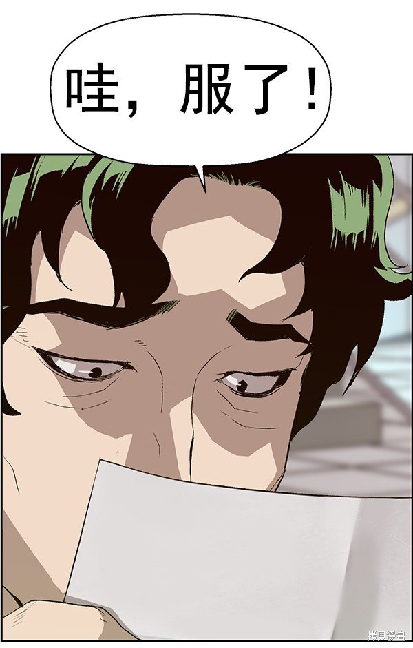 第164话