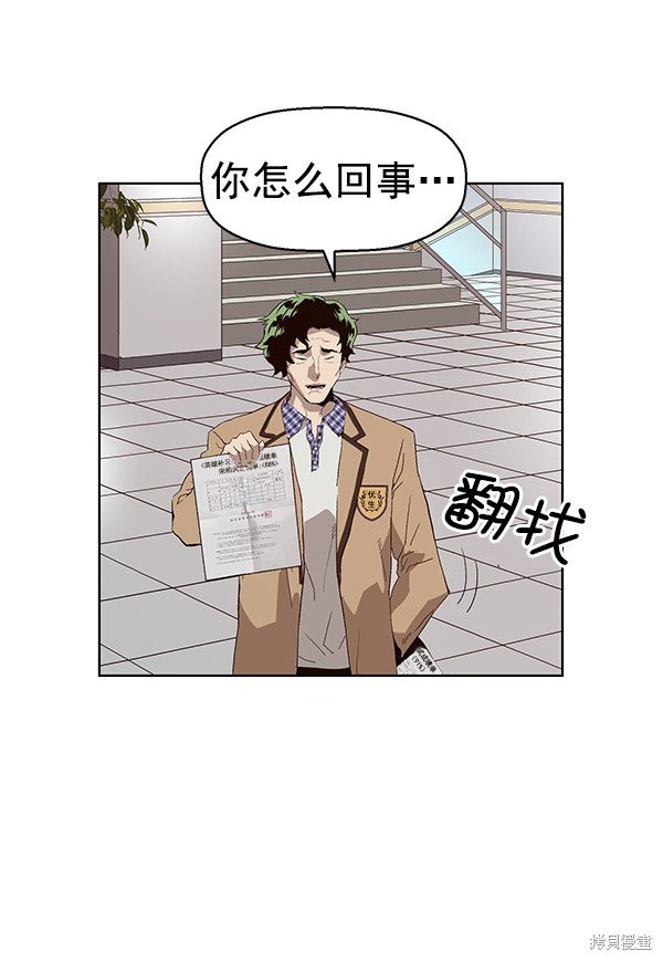 第164话