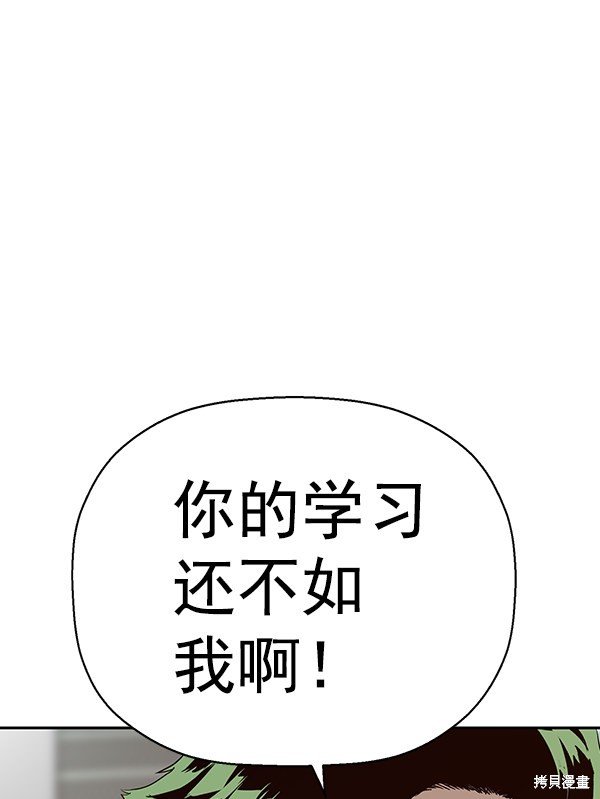 第164话