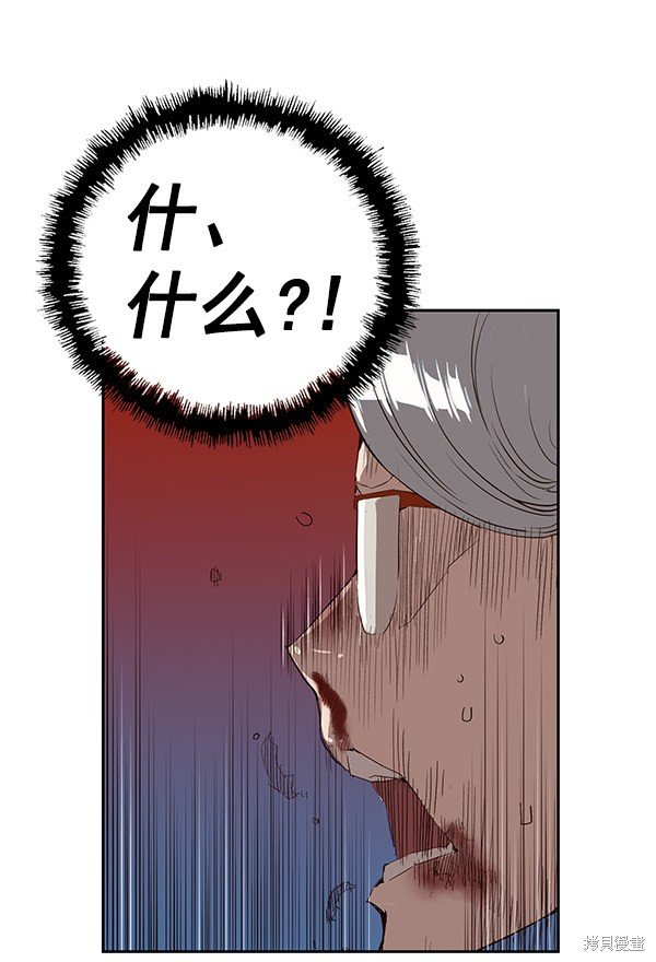 第164话