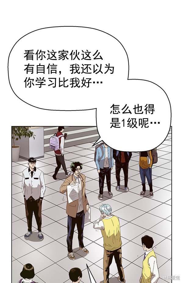 第164话